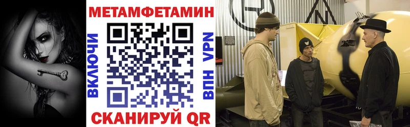 АМФЕТАМИН 98% где можно купить наркотик Кызыл