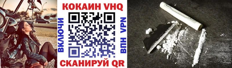 КОКАИН Боливия Кызыл