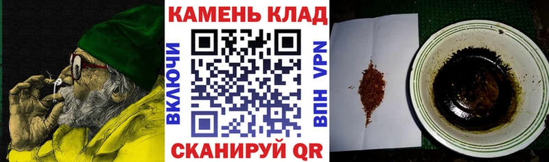 дарнет шоп  Кызыл  darknet наркотические препараты  ГАШИШ hashish 