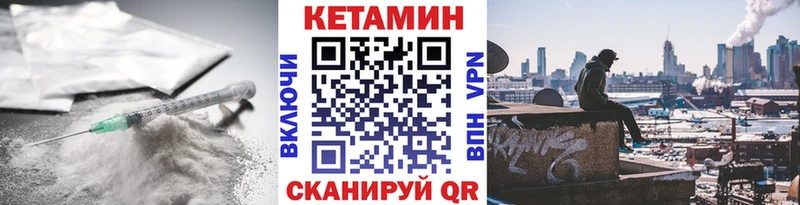 купить  сайты  Кызыл  КЕТАМИН VHQ 