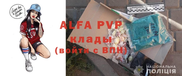 мдпв Алексин