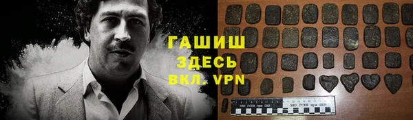 мескалин Алексеевка