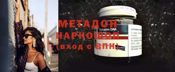 мескалин Алексеевка
