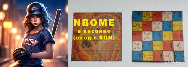 MESCALINE Алзамай
