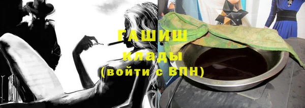 мескалин Алексеевка