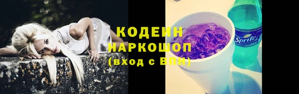 MESCALINE Алзамай