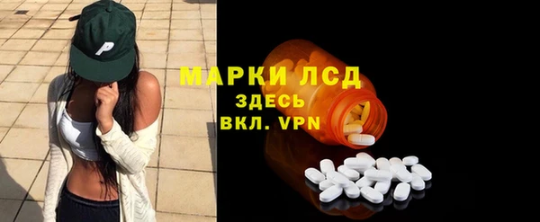 MESCALINE Алзамай