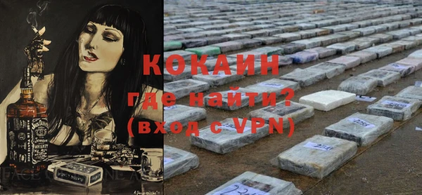 соль курить ск Абинск