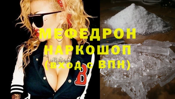 соль курить ск Абинск