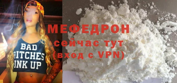 мефедрон VHQ Абдулино