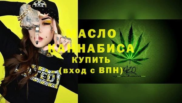 мефедрон VHQ Абдулино