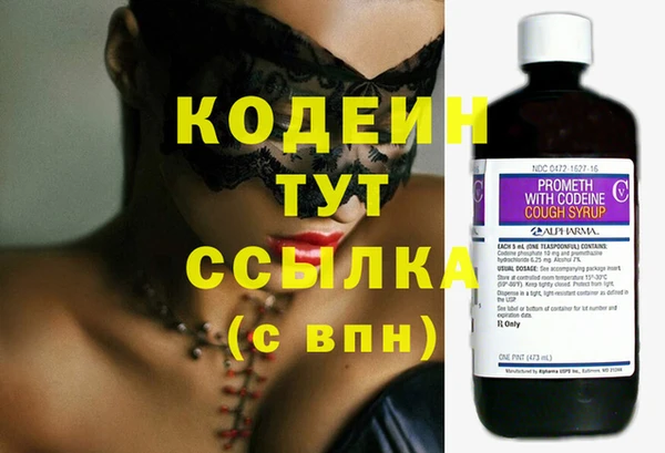 MESCALINE Алзамай