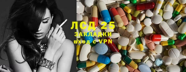 мескалин Алексеевка