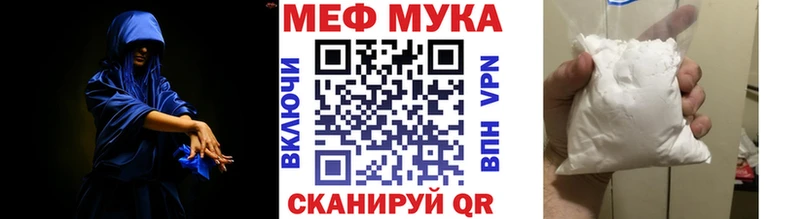 Меф кристаллы  что такое   Кызыл 
